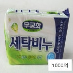 최상급 & 지존 템 판매 합니다!!! - 디아블로3 인벤 야만용사 - 디아블로3 인벤 최상급 & 지존 템 판매 합니다!!! - 디아블로3 인벤 야만용사