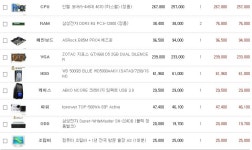 IT 인벤 : 블소할껀뎅 견적좀봐주세용(이미지수정) - PC 견적 게시판 블소할껀뎅 견적좀봐주세용(이미지수정)