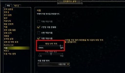 월드 오브 워크래프트 인벤 : 답변입니다. - 와우 인벤 와우지식iN 게시판 답변입니다.