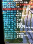리그오브레전드 인벤 : 무개념 잭스 리신 진짜 무개념입니다 이사람들은 대가리에 무슨생각을하고잇는지 궁금합니다 - LoL 사건 사고 게시판... 