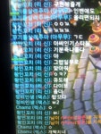 리그오브레전드 인벤 : 무개념 잭스 리신 진짜 무개념입니다 이사람들은 대가리에 무슨생각을하고잇는지 궁금합니다 - LoL 사건 사고 게시판... 
