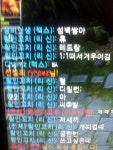 리그오브레전드 인벤 : 무개념 잭스 리신 진짜 무개념입니다 이사람들은 대가리에 무슨생각을하고잇는지 궁금합니다 - LoL 사건 사고 게시판... 