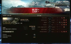 월드오브탱크 인벤 : Obj. 261 무로방카 운수 좋은 날. - 월드오브탱크 인벤 영상게시판 Obj. 261 무로방카 운수 좋은 날.