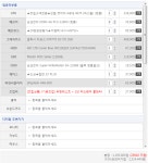 IT 인벤 : ★별눈바다★님 추천견적입니다~!!!! - PC 견적 게시판 ★별눈바다★님 추천견적입니다~!!!!