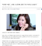 세븐 박한별 이별.. - 디아블로3 인벤 야만용사 - 디아블로3 인벤 세븐 박한별 이별..