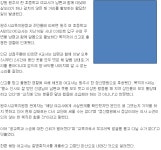 웹진 인벤 : 초등학교 선생님이 소라넷 - 오픈이슈갤러리 초등학교 선생님이 소라넷