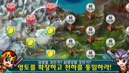 캐슬마스터2: BJ클랜워즈 for AfreecaTV 전격 출시! - 모바일_게임출시정보 - 인벤 캐슬마스터2: BJ클랜워즈 for AfreecaTV 전격 출시!