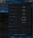 웹진 인벤 : 초보자를 위한 UI 및 채팅창 셋팅법 - 테라 인벤 실시간팁 게시판 초보자를 위한 UI 및 채팅창 셋팅법