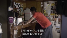 웹진 인벤 : 영화 "조루란 시시하다" - 아키에이지 인벤 자유게시판 영화 "조루란 시시하다"