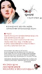 테라(TERA) 인벤 : [심야오뎅]에서 함께하실 가족분을 찾습니다. - 테라 인벤 길드홍보 게시판 [심야오뎅]에서 함께하실 가족분을 찾습니다.