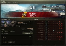 월드오브탱크 인벤 : T29 마스터 2824딜/5킬/순경1314 - 월드오브탱크 인벤 하이스코어 게시판