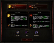 올메악사 폭딜의 노하우 -초보자편- - 디아블로3 인벤 악마사냥꾼 - 디아블로3 인벤 올메악사 폭딜의 노하우 -초보자편-