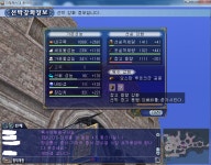 대항해시대 인벤 : 쾌골하 이동&모전&가나돌용 - 대항해시대 인벤 스크린샷 게시판 쾌골하 이동&모전&가나돌용