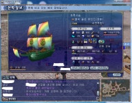 대항해시대 인벤 : 쾌골하 이동&모전&가나돌용 - 대항해시대 인벤 스크린샷 게시판 쾌골하 이동&모전&가나돌용