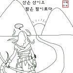 도타2 (DOTA2) 인벤 : 두사 - 도타2 인벤 팬아트게시판