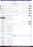 IT 인벤 : 와우용 조언좀 해주세요. - PC 견적 게시판 와우용 조언좀 해주세요.