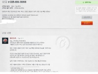 월드오브탱크 인벤 : <보상>대한민국 육군 인터렉티브 무비 ‘육군, 전쟁의 종결자’ 제작 지원 기념 특별 이벤트! - 월드오브탱크 인벤 실시간... 