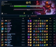 리그오브레전드 인벤 : 존나 방금판 4킬주고 시작하고 12킬인가까지 좆발리고 있던거 캐리 - LOL 인벤 자유 게시판(구)