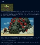 팟벤 : 스타크래프트를 하면서 몰랐던 사실... - 애니메이션 파티 인벤 스타크래프트를 하면서 몰랐던 사실...