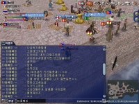 대항해시대 인벤 : 폴라 일베새1끼 ㅋㅋㅋㅋㅋ - 대항해시대 인벤 스크린샷 게시판