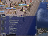 대항해시대 인벤 : 폴라 일베새1끼 ㅋㅋㅋㅋㅋ - 대항해시대 인벤 스크린샷 게시판