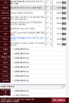 IT 인벤 : 참고하세여 - PC 견적 게시판 참고하세여
