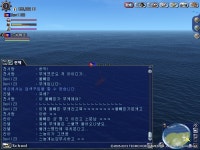 대항해시대 인벤 : 영재 병1신새1끼; - 대항해시대 인벤 스크린샷 게시판 영재 병1신새1끼;