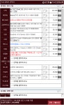 IT 인벤 : 스카이님 마지막 견적 부탁드립니다!~ - PC 견적 게시판 스카이님 마지막 견적 부탁드립니다!~