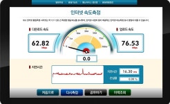 IT 인벤 : 여기 인터넷 지연시간 관련해서 물어봐도되나요.? - IT인벤 질문과답변 게시판 여기 인터넷 지연시간 관련해서 물어봐도되나요.?