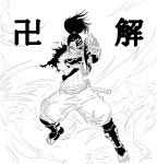 리그오브레전드 인벤 : [BGM] 만해!! 풍신 - LoL 팬아트/카툰 게시판