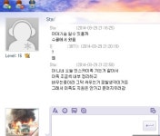 월드오브탱크 인벤 : 3871 부사령관이 스컬에게 전합니다. - 월드오브탱크 인벤 클랜전 게시판