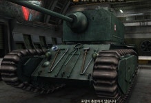 월드오브탱크 인벤 : ARL44 - 월드오브탱크 전차 분석 게시판 ARL44