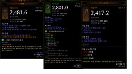 절멸 만티 득!! 아귀는 사랑입니다 - 디아블로3 인벤 악마사냥꾼 - 디아블로3 인벤 절멸 만티 득!! 아귀는 사랑입니다