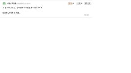 안마방가면 나만그런가? - 디아블로3 인벤 자유게시판 - 디아블로3 인벤 안마방가면 나만그런가? - 디아블로3 인벤 자유게시판