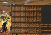 블레이드&소울 인벤 : 드디어 트리니티 포스 소환사가 되었습니다..... - 블레이드&소울 인벤 소환사 게시판 드디어 트리니티 포스 소환사가... 