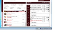 IT 인벤 : 롤+아프리카시청+웹서핑 견적문의 - PC 견적 게시판 롤+아프리카시청+웹서핑 견적문의