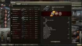 월드오브탱크 인벤 : e-50 순경 1700.. - 월드오브탱크 인벤 하이스코어 게시판