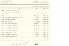 테라(TERA) 인벤 : 세나 공카 피융쉰들 2 - 테라 인벤 아룬의영광 서버 게시판 세나 공카 피융쉰들 2