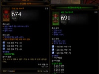 이번엔 이미지 들고 질문드립니다... - 디아블로3 인벤 악마사냥꾼 - 디아블로3 인벤 이번엔 이미지 들고 질문드립니다...