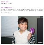 웹진 인벤 : 계탄놈 - 오픈이슈갤러리 계탄놈