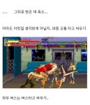 월드 오브 워크래프트 인벤 : 렙업 버스라니.. - 밸런스놀이터 렙업 버스라니..