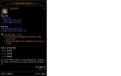 목걸이 으아아아아아악 - 디아블로3 인벤 악마사냥꾼 - 디아블로3 인벤 목걸이 으아아아아아악