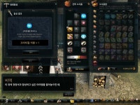 마비노기영웅전 인벤 : 마눈에 크리뜰 삘이 들어서 정령작함 - 마영전 인벤 아리샤 게시판 마눈에 크리뜰 삘이 들어서 정령작함