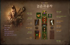 35단에서 막히네요.. 용광로도 좀 봐주세요ㅜ - 디아블로3 인벤 마법사 - 디아블로3 인벤 35단에서 막히네요.. 용광로도 좀 봐주세요ㅜ