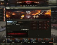 월드오브탱크 인벤 : ARL 44 마스터 - 월드오브탱크 인벤 리플레이 게시판 ARL 44  마스터