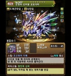 퍼즐앤드래곤 인벤 : 용왕님과 충신들2. - 퍼즐앤드래곤 인벤 팁과 노하우 게시판