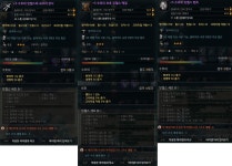 마비노기영웅전 인벤 : (완료)분양..이라고 하기도 민망하네요 - 마영전 인벤 허크 게시판 (완료)분양..이라고 하기도 민망하네요