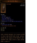 배낭질문 - 디아블로3 인벤 악마사냥꾼 - 디아블로3 인벤 배낭질문