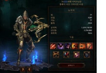 145만이 대단한가 생각하고 나도 한번 145만 만들어봄 - 디아블로3... 디아블로3 인벤 145만이 대단한가 생각하고 나도 한번 145만 만들어봄