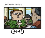 퍼즐앤드래곤 인벤 : 수능대박 기원짤ㅎㅎ - 퍼즐앤드래곤 인벤 자유 게시판 수능대박 기원짤ㅎㅎ